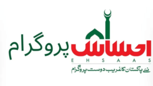 How to Register for Ehsaas Program  