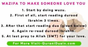 dua